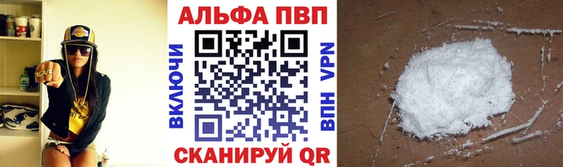 Наркошоп купить Экстази  А ПВП  Меф мяу мяу  Cocaine  Марихуана  Вяземский