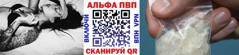 Купить где  Вяземский  APVP мука 
