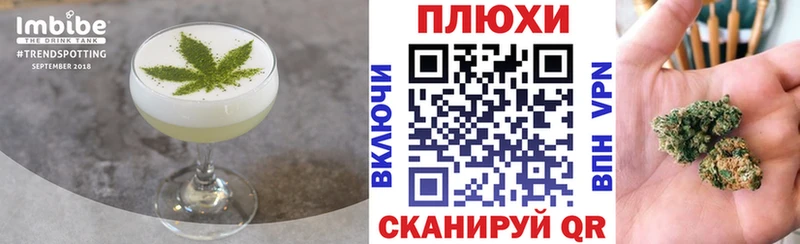 Купить закладки  Вяземский  Canna-Cookies конопля 
