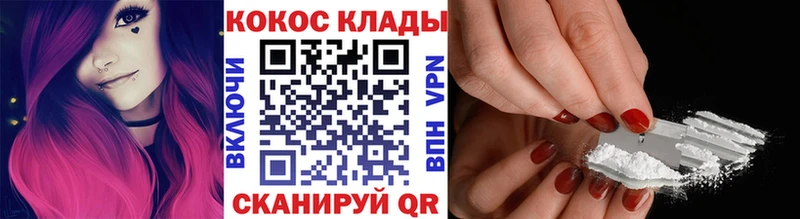Купить где  Вяземский  Cocaine Боливия 