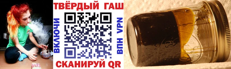 Купить  Вяземский  ГАШ hashish 