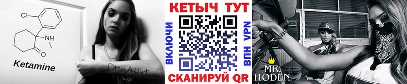 Кетамин ketamine  Купить закладки  Вяземский 