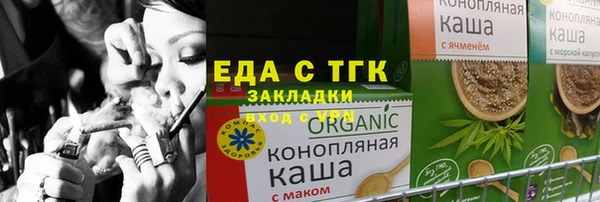 бошки Алексеевка