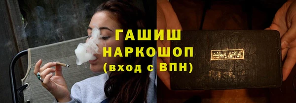 бошки Алексеевка