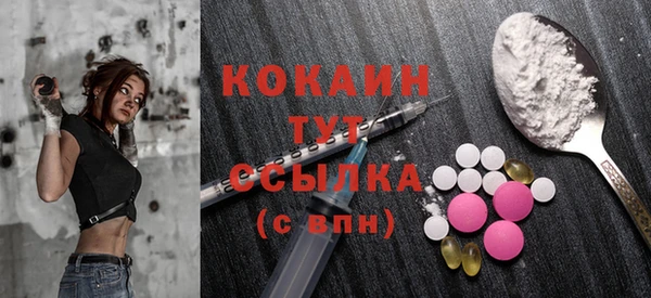 прущие крисы Алзамай