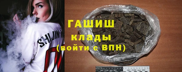 бошки Алексеевка