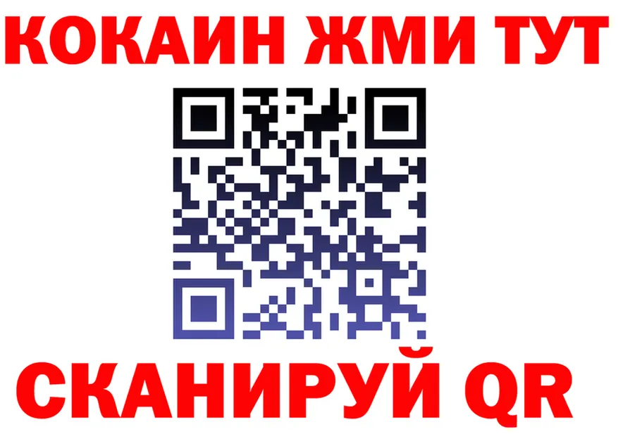 МЕТАДОН белоснежный ONION shop гидра Вяземский