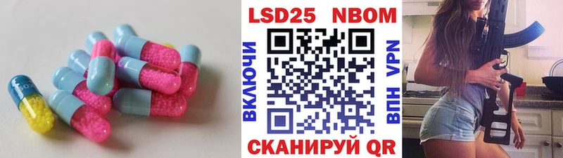 ЛСД экстази ecstasy  Купить закладки  Вяземский 