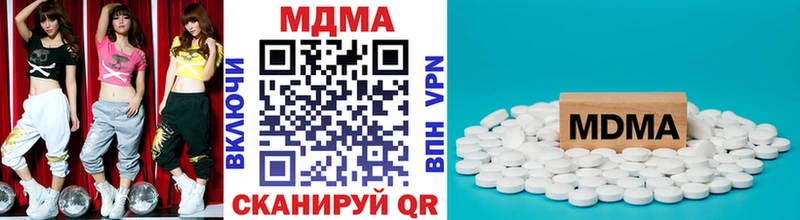 Купить закладки Вяземский MDMA Molly
