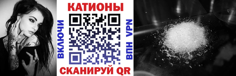 МЕФ мука  Купить закладки  Вяземский 