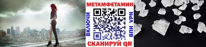 Купить  Вяземский  Метамфетамин мет 