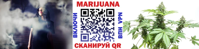 Марихуана Amnesia Купить где Вяземский